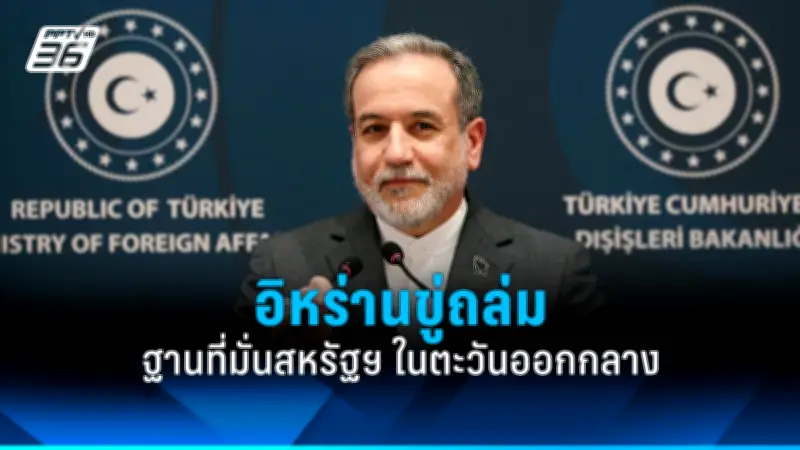 รัฐบาลเตรียมปรับโครงสร้างภาษีใหม่ หวังกระตุ้นเศรษฐกิจและลดความเหลื่อมล้ำ