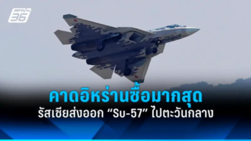 รัฐบาลไทยเดินหน้าประกาศใช้กฎหมายควบคุมการค้าสัตว์ป่า หวังลดปัญหาการลักลอบค้าสัตว์ใกล้สูญพันธุ์