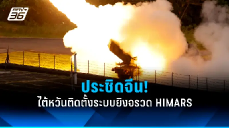 รัฐบาลเตรียมปรับปรุงโครงสร้างพื้นฐานด้านการขนส่งทั่วประเทศ