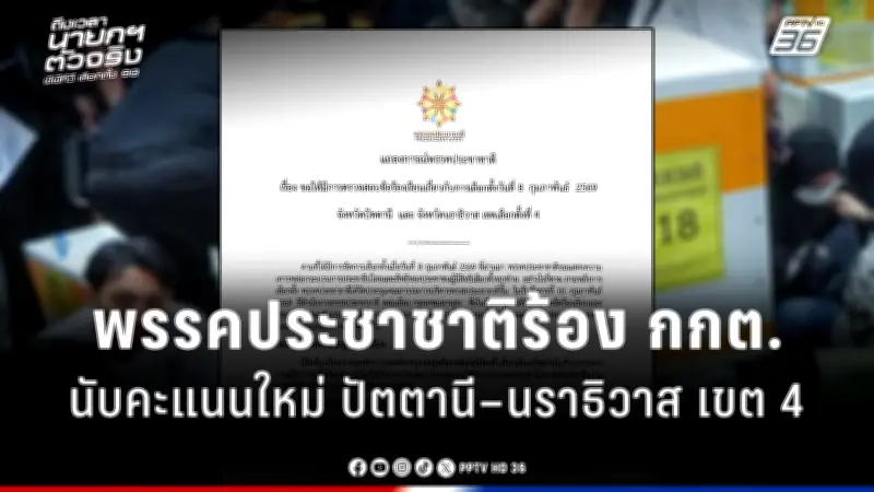 รัฐบาลเดินหน้าแผนปฏิรูปประเทศ เน้นแก้ปัญหาความเหลื่อมล้ำ-เศรษฐกิจ