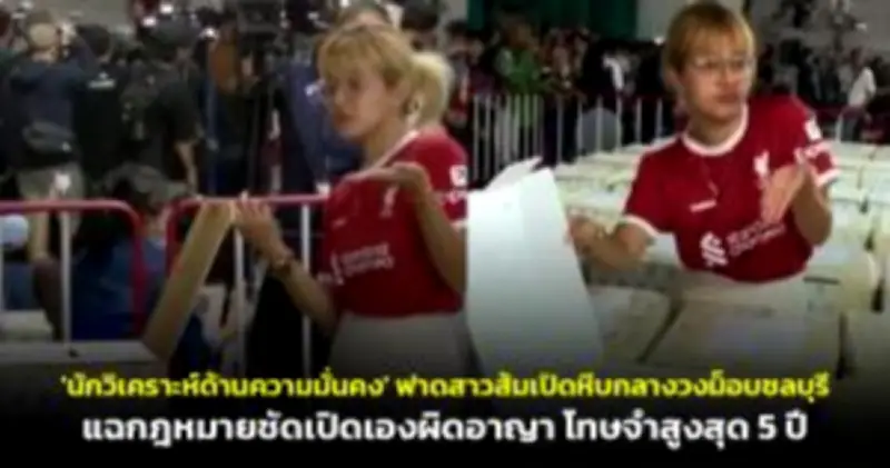 สหรัฐฯ ประกาศมาตรการคว่ำบาตรใหม่ หลังรัสเซียโจมตีโรงไฟฟ้านิวเคลียร์ในยูเครน