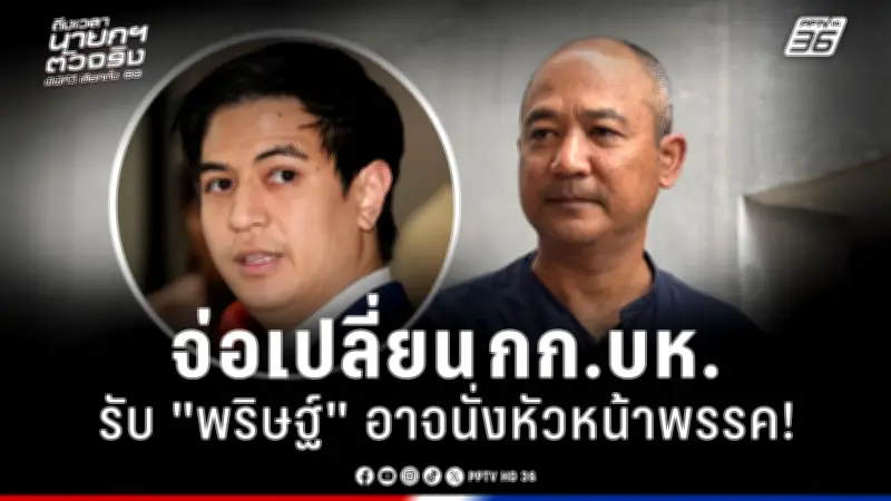 สหรัฐฯ ประกาศมาตรการคว่ำบาตรใหม่ เป้าหมายรัสเซียและจีน หลังการรุกรานยูเครน