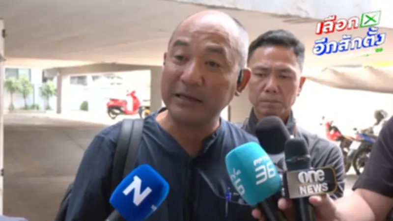 ปชป. เตรียมปรับคณะกรรมการบริหารทั้งชุดหลังประชุมใหญ่ มี.ค.-เม.ย. นี้