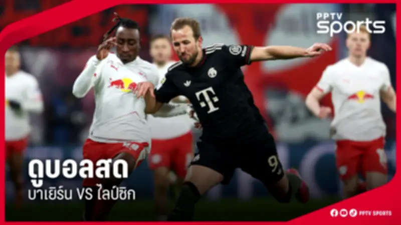 กีฬาไทยเตรียมพร้อม! คณะกรรมการโอลิมปิกฯ ประกาศแผนพัฒนานักกีฬาสู่เวทีโลก