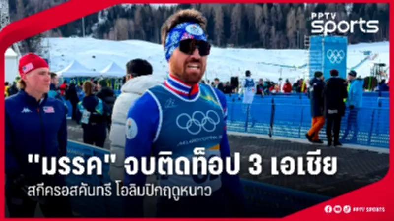 สโมสรฟุตบอลลิเวอร์พูลเตรียมเปิดตัวผู้จัดการทีมคนใหม่ อาเนสล็อตต์ หลังจบฤดูกาล