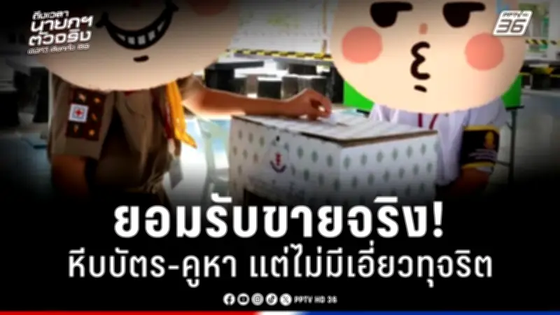 รัฐบาลเดินหน้าแผนปฏิรูปประเทศ เน้นแก้ปัญหาความยากจนและยกระดับการศึกษา