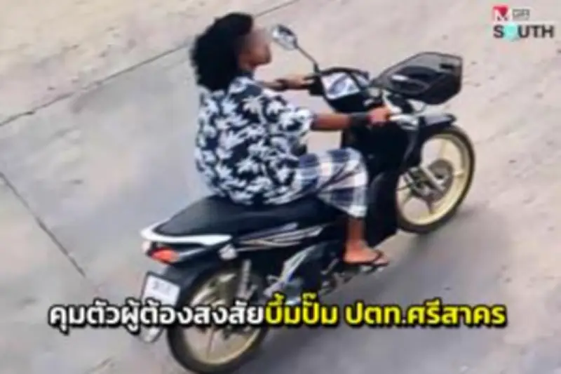 ปัตตานีเตรียมจัดงาน 'มหกรรมอาหารฮาลาล' กระตุ้นเศรษฐกิจและส่งเสริมการท่องเที่ยว