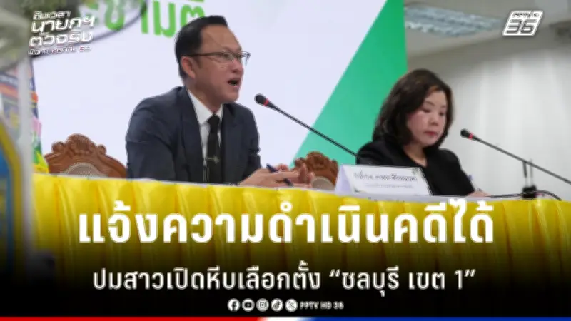 รัฐบาลเดินหน้าประกาศใช้กฎหมายควบคุมการพนันออนไลน์อย่างเข้มงวด