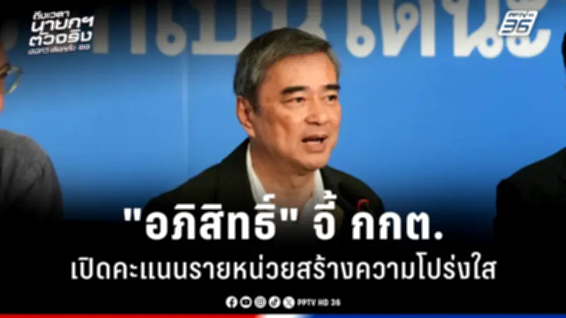 รัฐบาลเดินหน้าประกาศใช้กฎหมายควบคุมการพนันออนไลน์อย่างเข้มงวด