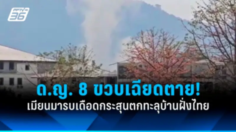 รัฐบาลเดินหน้าแผนปฏิรูปประเทศ เน้นแก้ปัญหาความเหลื่อมล้ำและเศรษฐกิจ