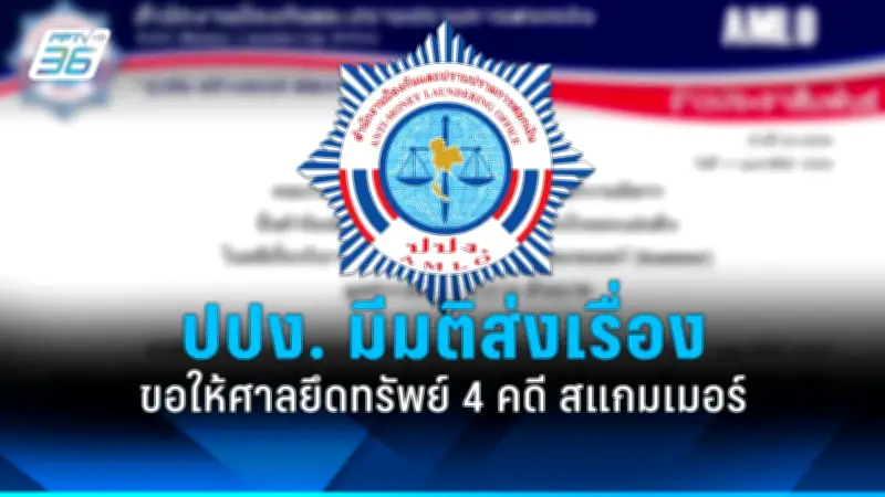 สหรัฐฯ ประกาศมาตรการคว่ำบาตรใหม่ หลังรัสเซียโจมตียูเครนหนักขึ้น