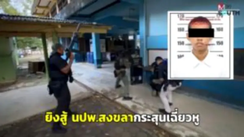 ปัตตานีเตรียมจัดงาน 'มหกรรมอาหารฮาลาล' กระตุ้นเศรษฐกิจและส่งเสริมการท่องเที่ยว