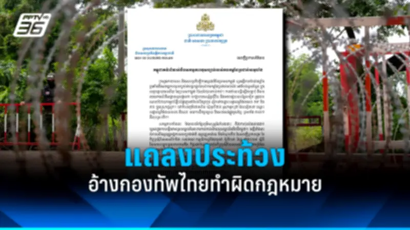 รัฐบาลไทยเตรียมปรับโครงสร้างภาษีใหม่ หวังกระตุ้นเศรษฐกิจและลดความเหลื่อมล้ำ
