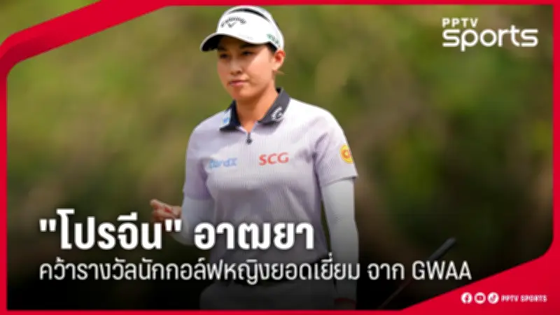 สโมสรฟุตบอลลิเวอร์พูลเตรียมเปิดตัวผู้จัดการทีมคนใหม่ อารัน สล็อตต์ หลังยูเรน คล็อปป์ประกาศลาออก