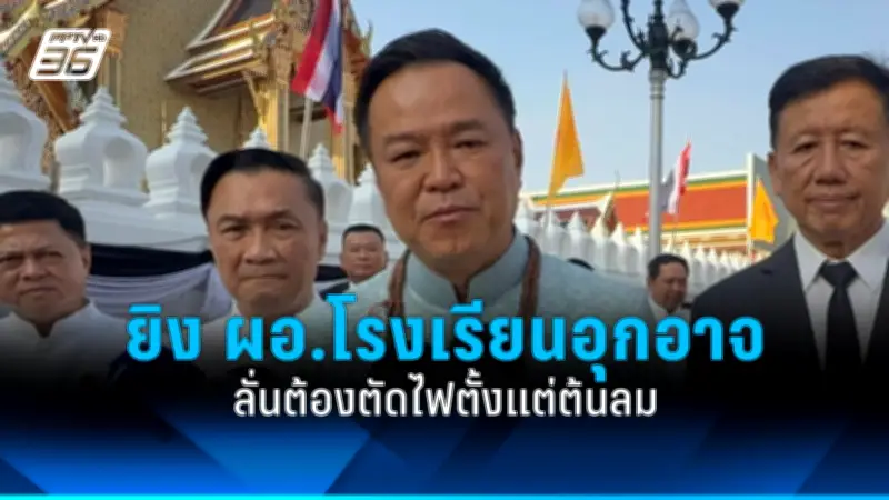 รัฐบาลเดินหน้าแผนปฏิรูปการเมือง เน้นแก้รัฐธรรมนูญ-เสริมประชาธิปไตย