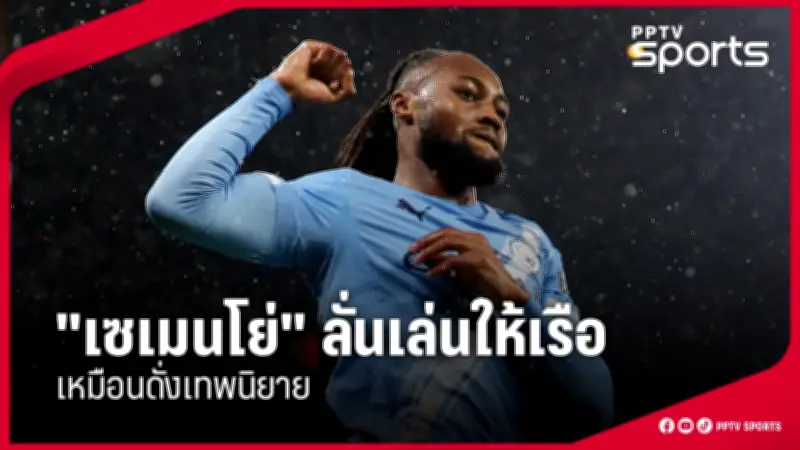 สโมสรฟุตบอลแมนเชสเตอร์ยูไนเต็ดเผยแผนการปรับปรุงสนามโอลด์แทรฟฟอร์ด