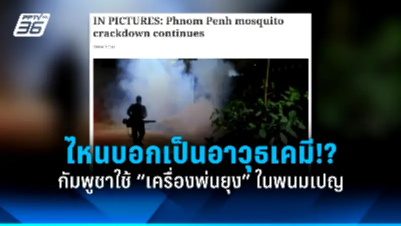 รัฐบาลไทยเตรียมปรับปรุงโครงสร้างพื้นฐานด้านการขนส่งทั่วประเทศ