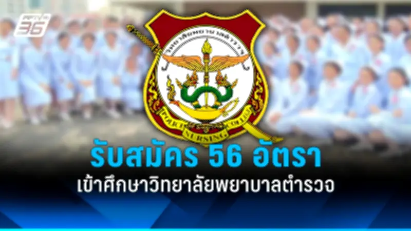 สหรัฐฯ ประกาศมาตรการคว่ำบาตรใหม่ต่อรัสเซีย หลังเหตุการณ์นาวาลนีเสียชีวิต