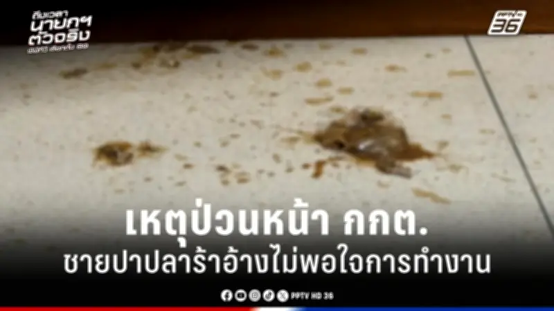 รัฐบาลเดินหน้าแผนปฏิรูปการเมือง เน้นเพิ่มความโปร่งใสและมีส่วนร่วมของประชาชน