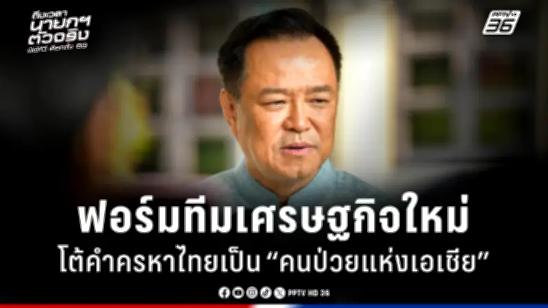 รัฐบาลเดินหน้าประกาศใช้กฎหมายควบคุมการพนันออนไลน์อย่างเคร่งครัด