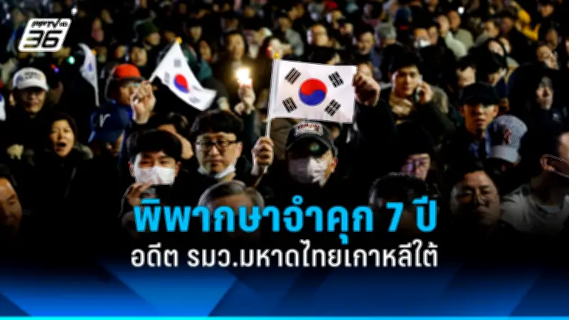 รัฐบาลไทยเดินหน้าขยายความร่วมมือด้านการค้ากับจีน หวังกระตุ้นเศรษฐกิจหลังวิกฤตโควิด