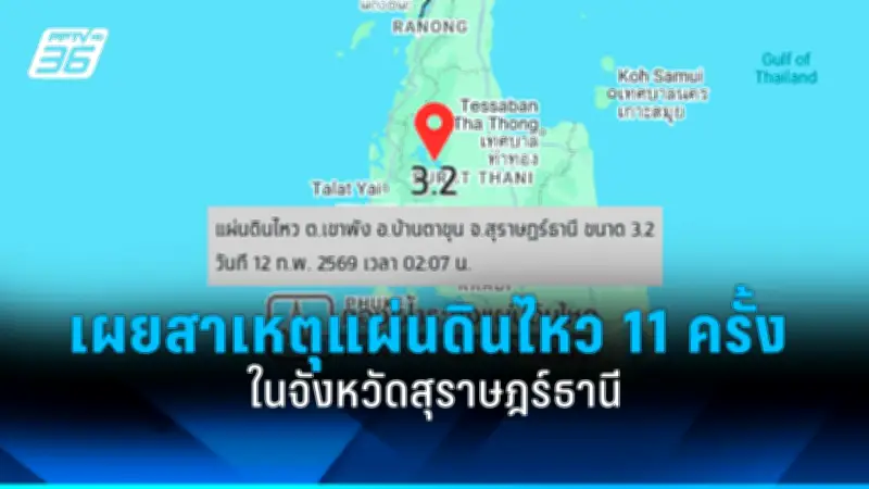สหรัฐฯ ประกาศมาตรการคว่ำบาตรใหม่ต่อรัสเซีย หลังเหตุการณ์นาวาลนีเสียชีวิต