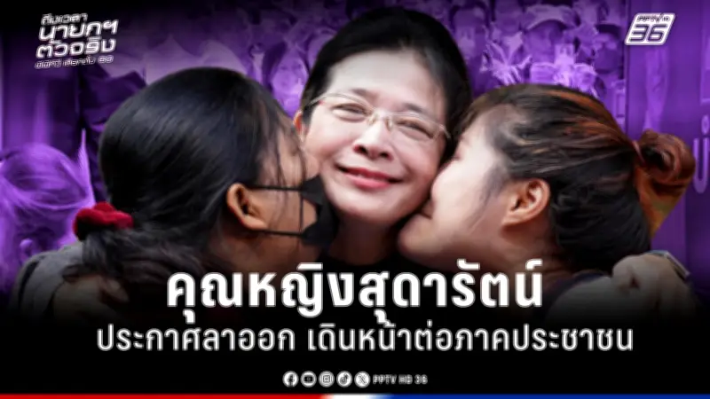 รัฐบาลเดินหน้าปรับปรุงกฎหมายการเงิน พร้อมมาตรการกระตุ้นเศรษฐกิจใหม่