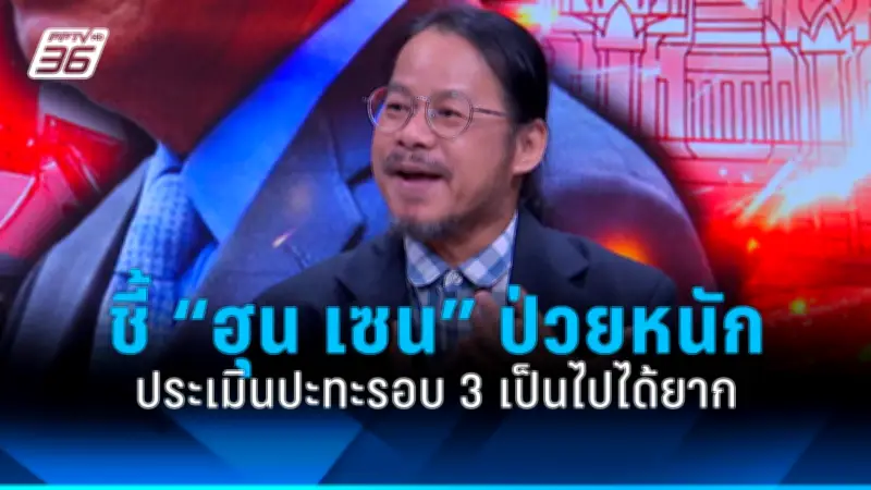 สหรัฐฯ ประกาศมาตรการคว่ำบาตรใหม่ต่อรัสเซีย หลังเหตุการณ์นาวาลนีเสียชีวิต