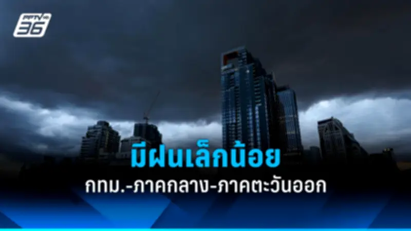รัฐบาลเตรียมปรับปรุงกฎหมายแรงงานต่างด้าว หวังแก้ปัญหาการขาดแคลนแรงงานในภาคอุตสาหกรรม