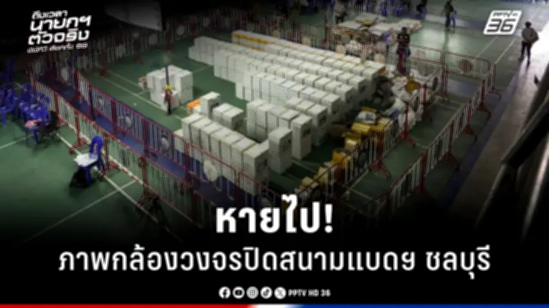 รัฐบาลเดินหน้าแผนปฏิรูปการเมือง เน้นเพิ่มความโปร่งใสและความรับผิดชอบ