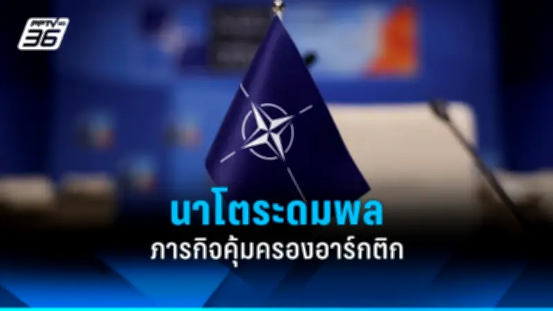 รัฐบาลไทยเดินหน้าปรับปรุงโครงสร้างพื้นฐานด้านการขนส่งทั่วประเทศ
