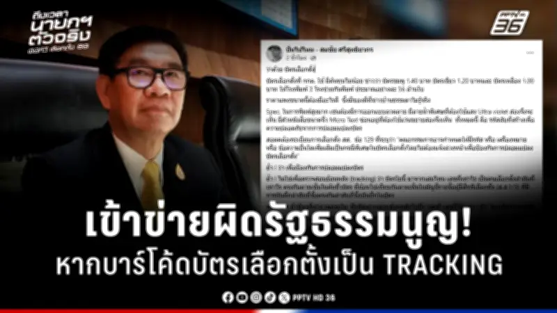 รัฐบาลเดินหน้าประกาศใช้กฎหมายควบคุมการพนันออนไลน์อย่างเข้มงวด