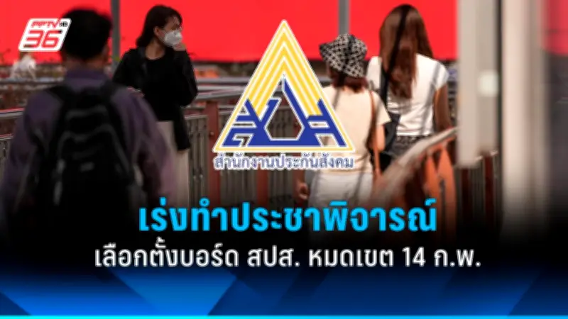 สหรัฐฯ ประกาศคว่ำบาตรรัสเซีย หลังเหตุการณ์ในยูเครนทวีความรุนแรง