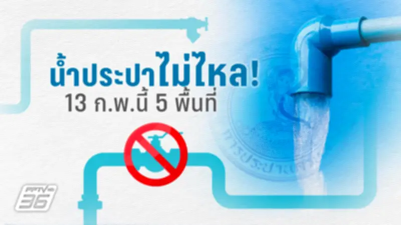 สหรัฐฯ ประกาศมาตรการคว่ำบาตรใหม่ต่อรัสเซีย หลังเหตุการณ์ในยูเครน