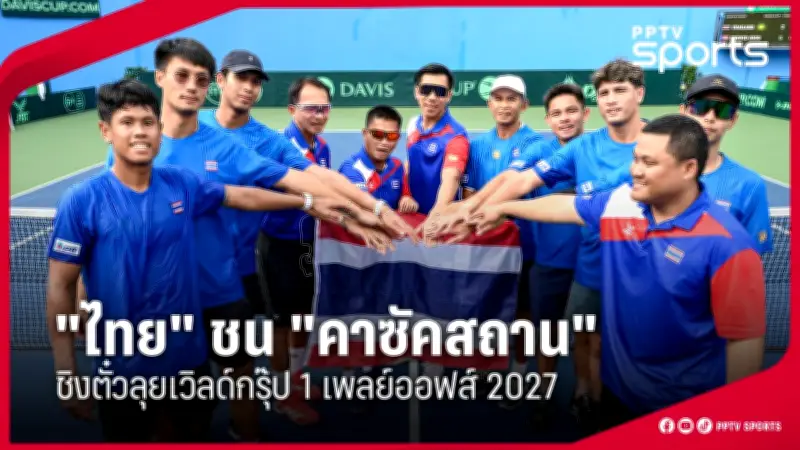 สโมสรฟุตบอลลิเวอร์พูลประกาศแต่งตั้งอาร์เน สล็อตเป็นผู้จัดการทีมคนใหม่