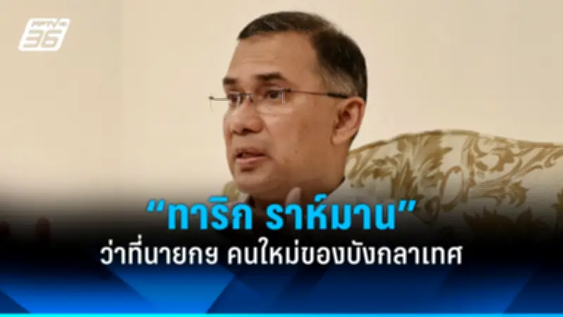 สหรัฐฯ ประกาศมาตรการคว่ำบาตรใหม่ เป้าหมายรัสเซีย-จีน หลังการรุกรานยูเครน