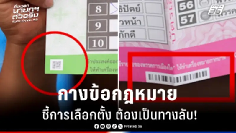 รัฐบาลเดินหน้าประกาศใช้กฎหมายควบคุมการพนันออนไลน์อย่างเข้มงวด หลังพบสถิติผู้ติดพนันเพิ่มสูงขึ้น