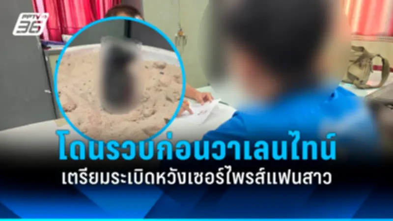 สหรัฐฯ ประกาศมาตรการคว่ำบาตรใหม่ หลังรัสเซียโจมตีโรงงานผลิตอาวุธในยูเครน