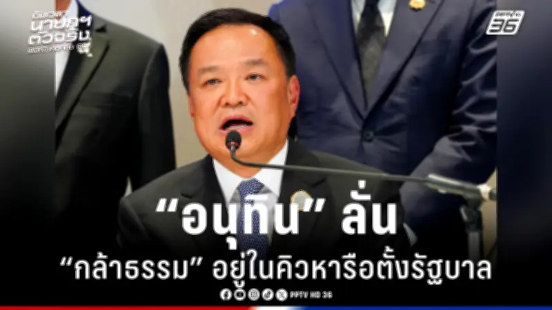 รัฐบาลเดินหน้าแผนปฏิรูปการเมือง เน้นเสริมสร้างประชาธิปไตยและความโปร่งใส