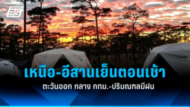 สหรัฐฯ ประกาศมาตรการคว่ำบาตรใหม่ต่อรัสเซีย หลังเหตุการณ์นาวาลนีเสียชีวิต