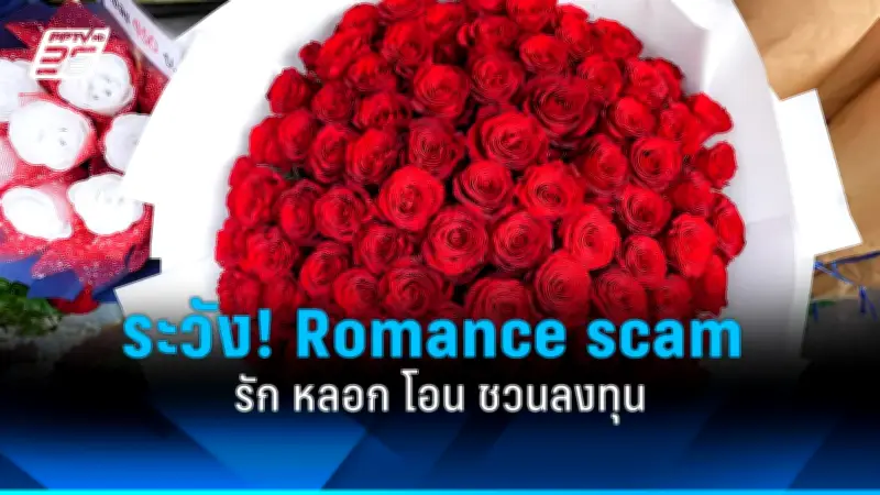 สหรัฐฯ ประกาศมาตรการคว่ำบาตรใหม่ หลังรัสเซียโจมตีโรงพยาบาลในยูเครน