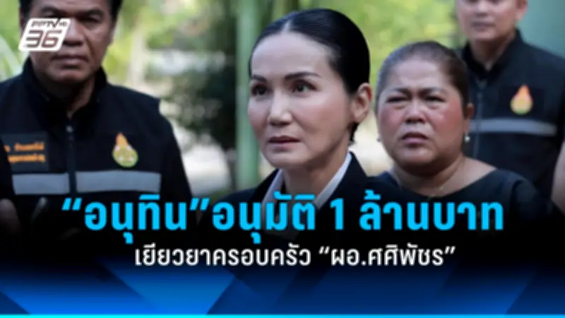 สหรัฐฯ ประกาศคว่ำบาตรรัสเซียเพิ่มเติม หลังเหตุการณ์นาวาลนีเสียชีวิต