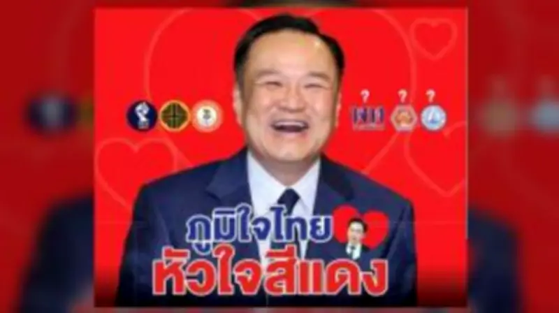 สหรัฐฯ ประกาศมาตรการคว่ำบาตรใหม่ เป้าหมายธนาคารรัสเซียและบริษัทเทคโนโลยี