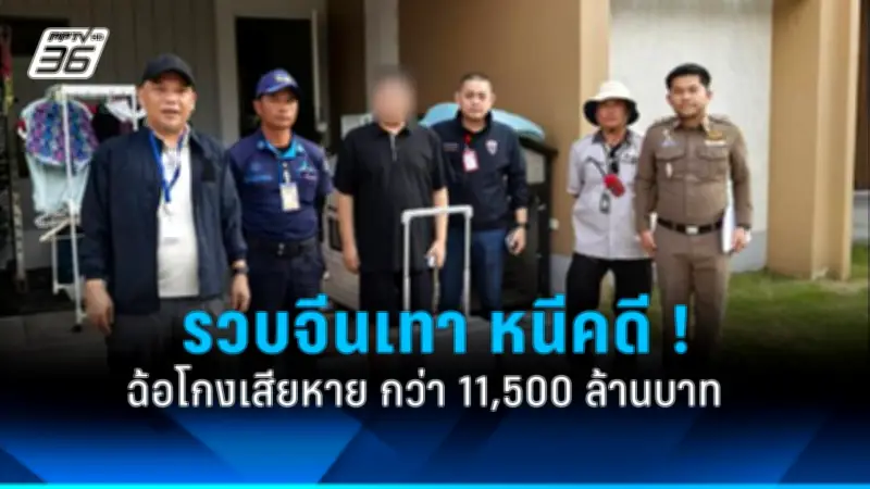 สหรัฐฯ ประกาศมาตรการคว่ำบาตรใหม่ต่อรัสเซีย หลังเหตุการณ์นาวาลนีเสียชีวิต