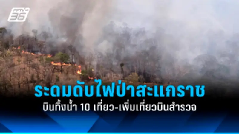 สหรัฐฯ ประกาศมาตรการคว่ำบาตรใหม่ต่อรัสเซีย หลังเหตุการณ์นาวาลนี
