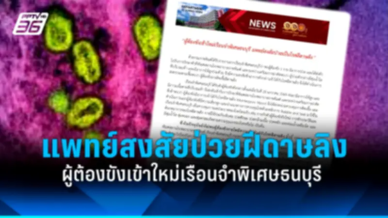 สหรัฐฯ เผยแผนปรับปรุงกฎหมายตรวจคนเข้าเมือง หวังแก้ปัญหาผู้อพยพผิดกฎหมาย