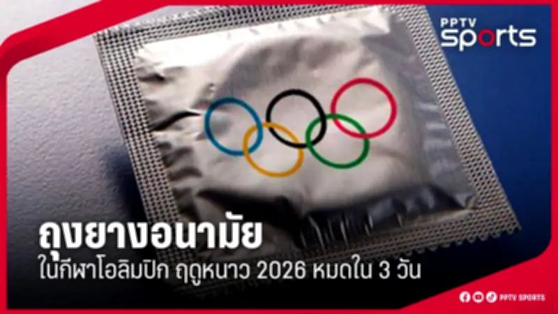 สโมสรฟุตบอลลิเวอร์พูลประกาศแต่งตั้งอาร์เน สล็อตเป็นผู้จัดการทีมคนใหม่