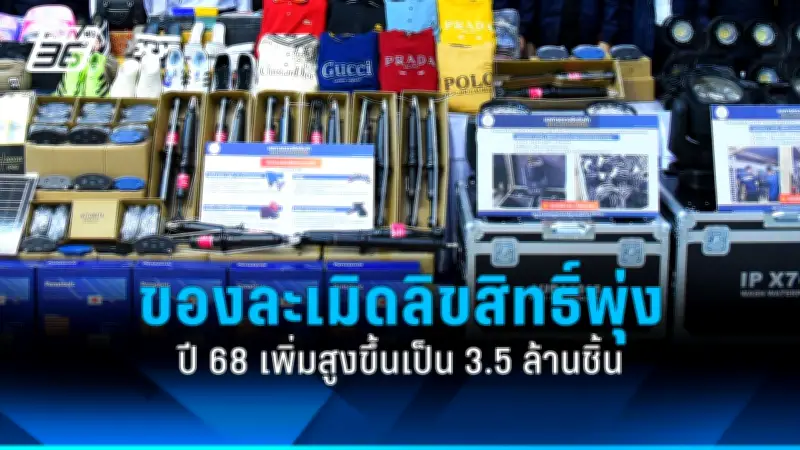 รัฐบาลเตรียมเดินหน้าโครงการรถไฟฟ้าสายสีแดงส่วนต่อขยาย หวังกระตุ้นเศรษฐกิจและแก้ปัญหาจราจร