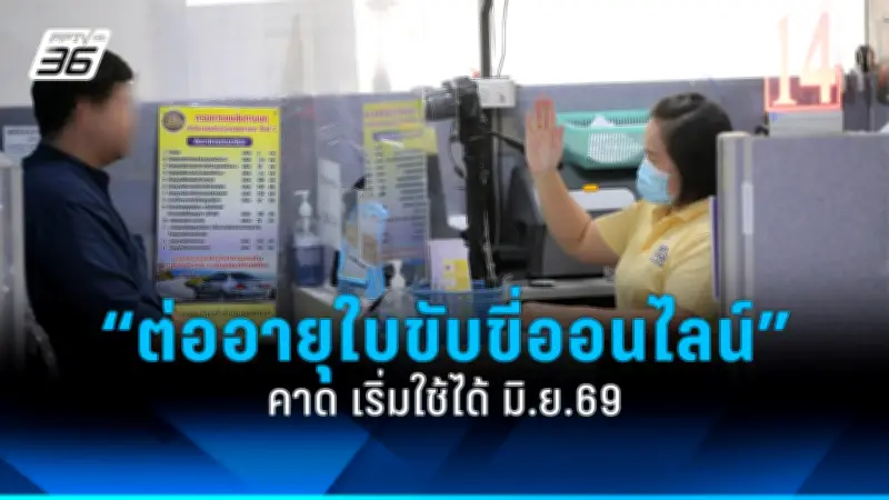 สหรัฐฯ ประกาศมาตรการคว่ำบาตรใหม่ต่อรัสเซีย หลังเหตุการณ์นาวาลนีเสียชีวิต