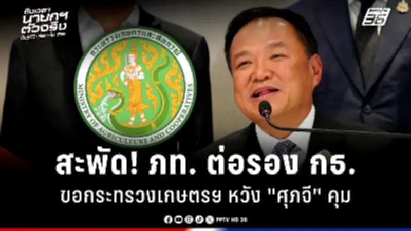 รัฐบาลเดินหน้าแผนปฏิรูปประเทศ เน้นแก้ปัญหาความเหลื่อมล้ำและเศรษฐกิจ